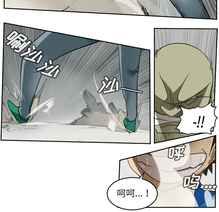 第70話 - 第11张