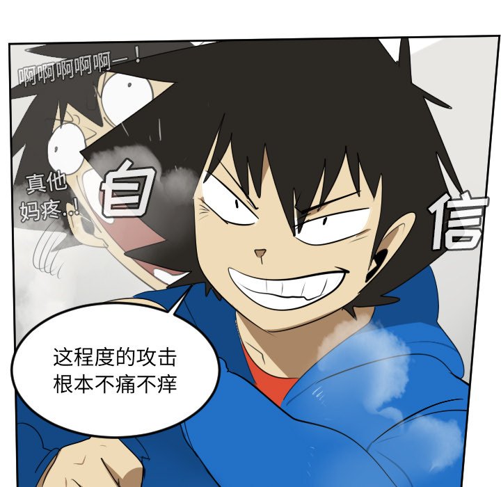 第70話 - 第12张