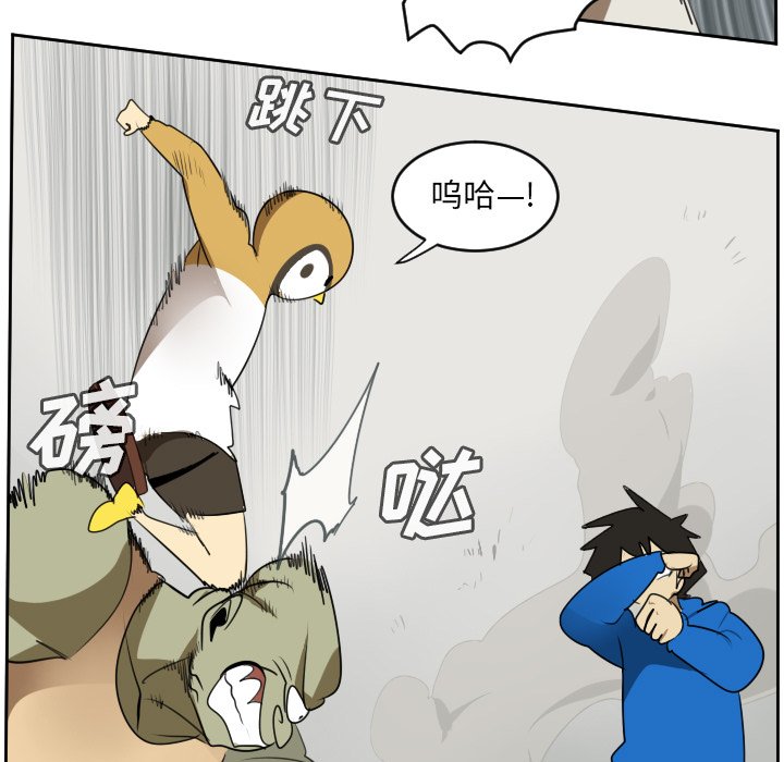 第70話 - 第14张
