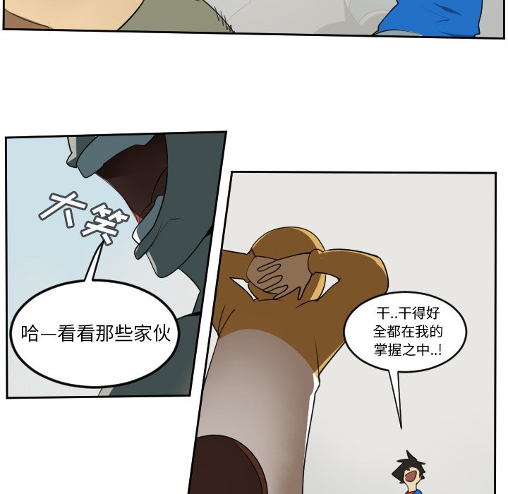第70話 - 第15张