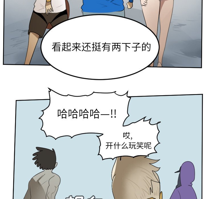第70話 - 第18张