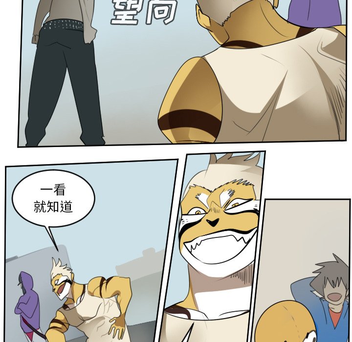 第70話 - 第19张