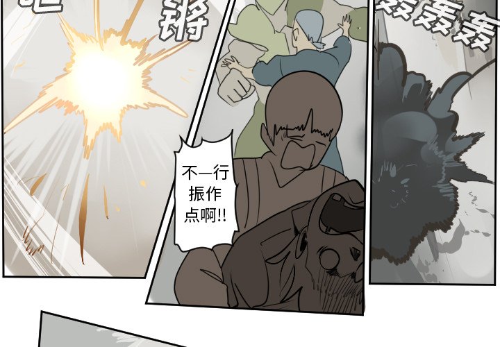 第70話 - 第2张