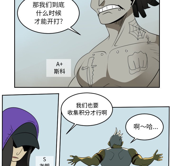 第70話 - 第21张