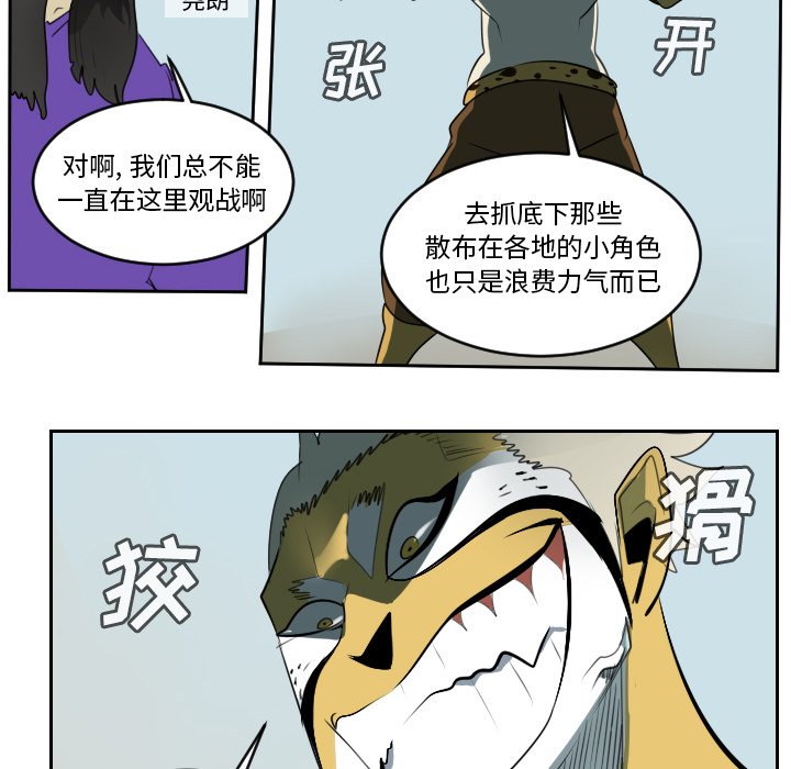 第70話 - 第22张