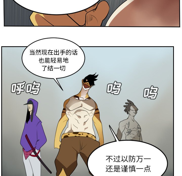 第70話 - 第25张