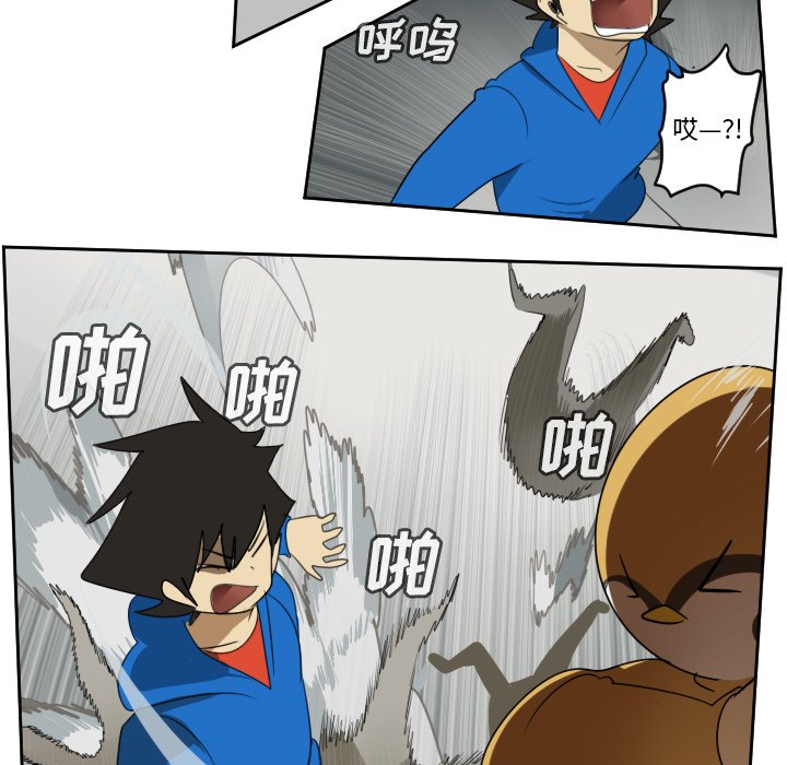 第70話 - 第27张