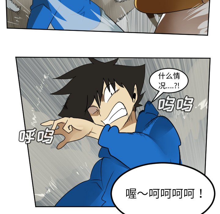 第70話 - 第28张