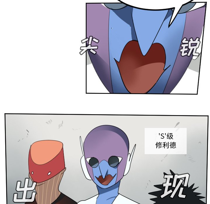 第70話 - 第29张