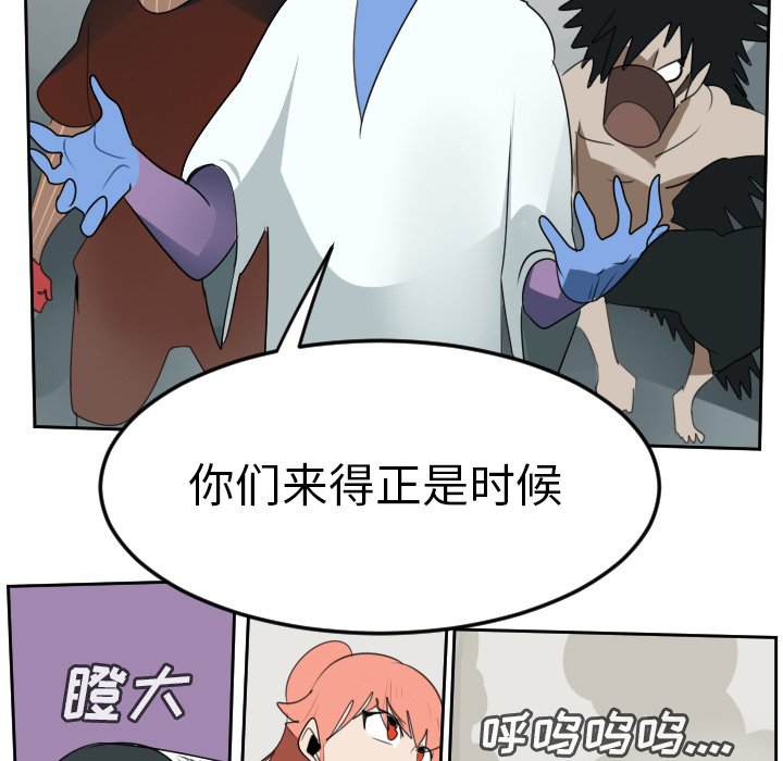第70話 - 第30张