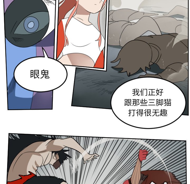 第70話 - 第31张