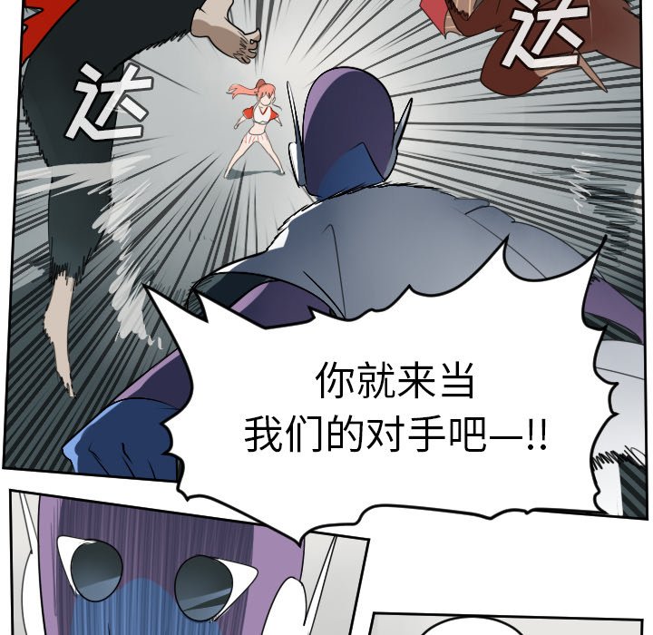 第70話 - 第32张