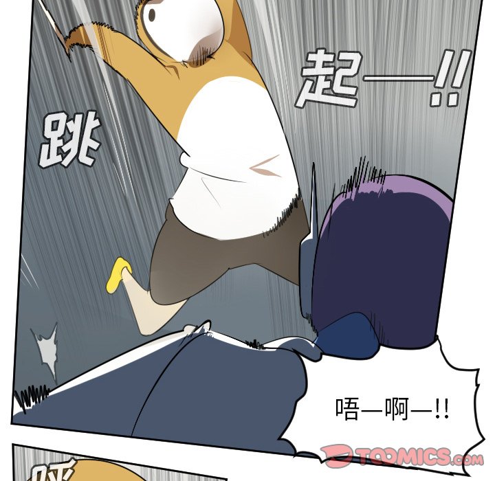 第70話 - 第34张