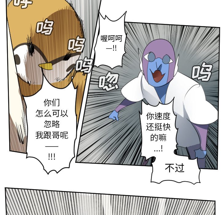 第70話 - 第35张