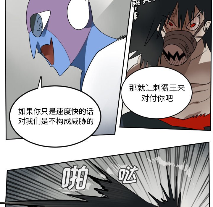第70話 - 第37张