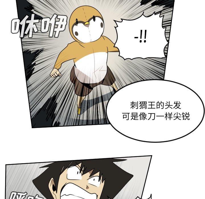 第70話 - 第39张