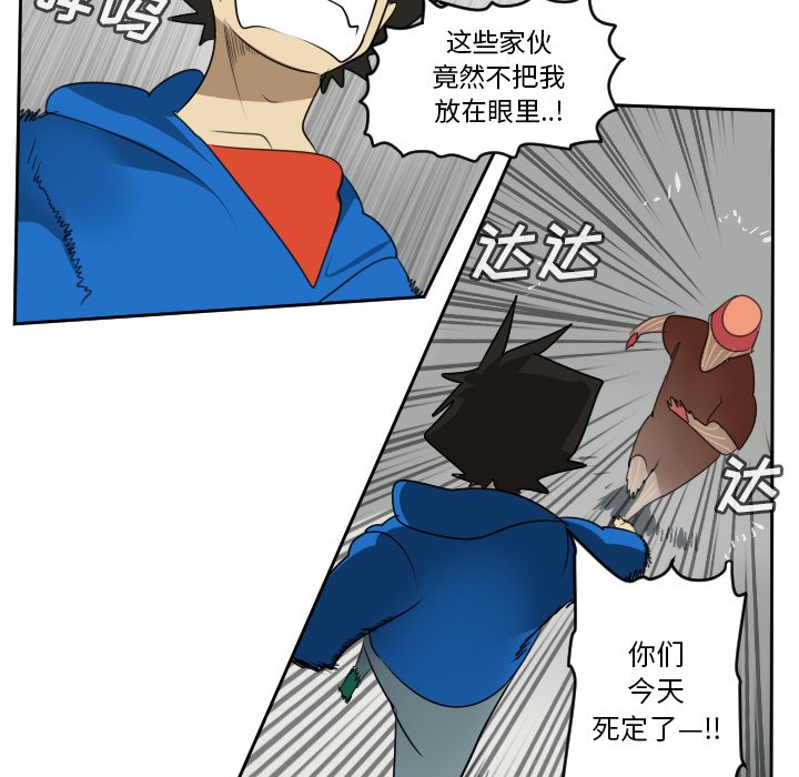 第70話 - 第40张