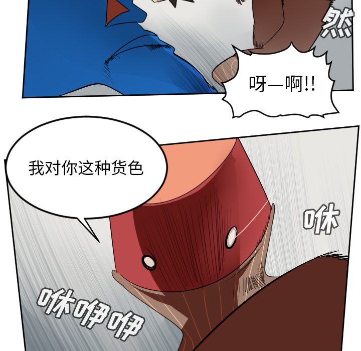 第70話 - 第42张