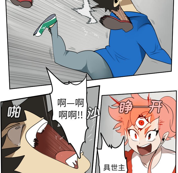 第70話 - 第44张