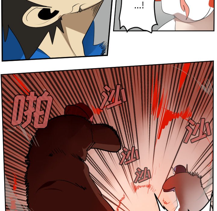 第70話 - 第45张