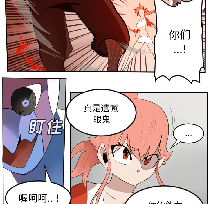 第70話 - 第46张