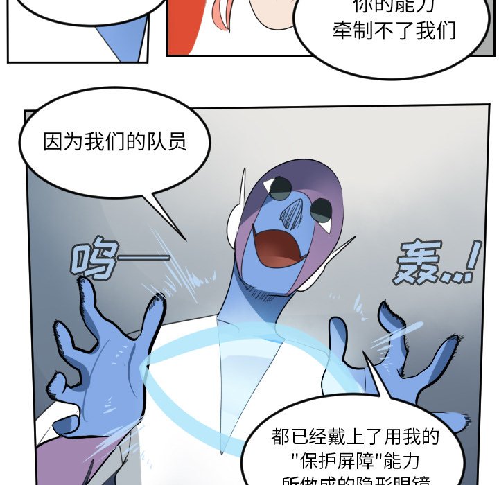 第70話 - 第47张
