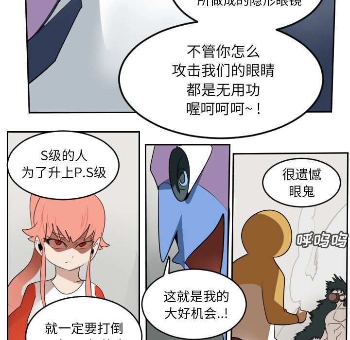 第70話 - 第48张