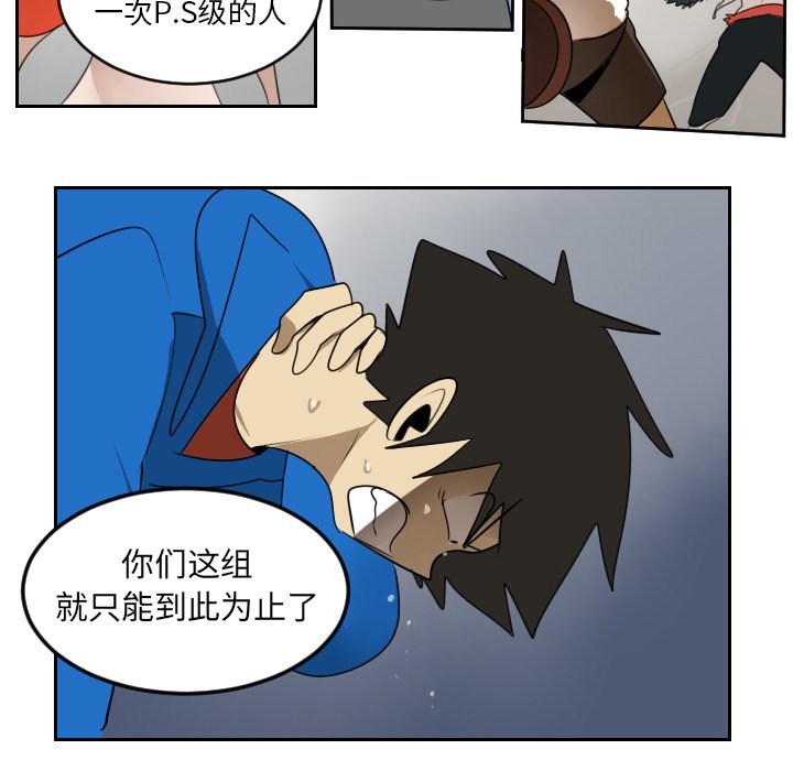 第70話 - 第49张