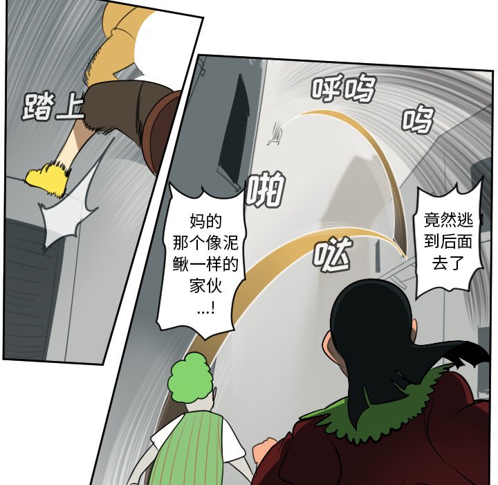 第70話 - 第5张