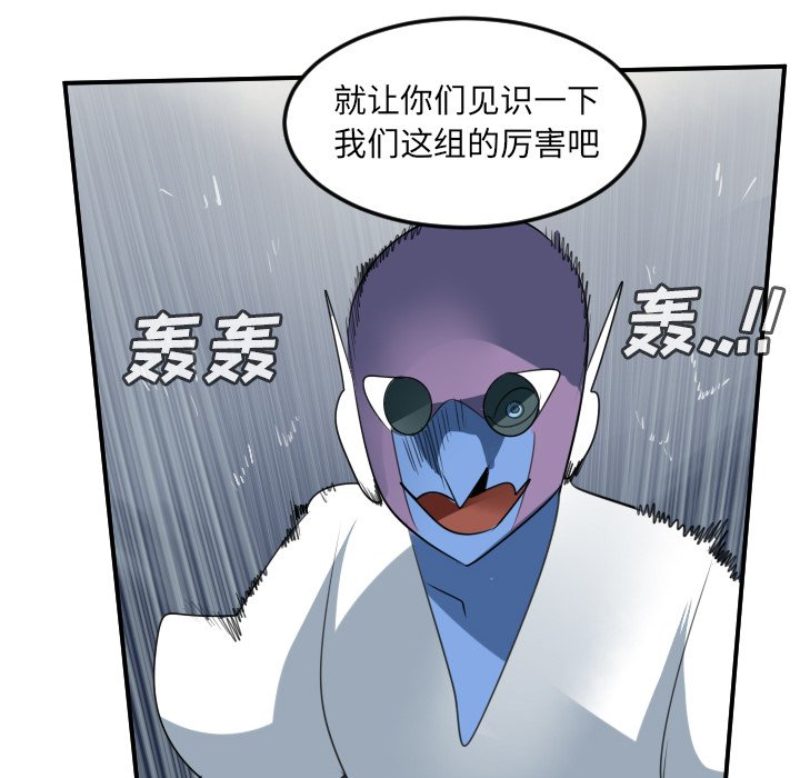 第70話 - 第50张