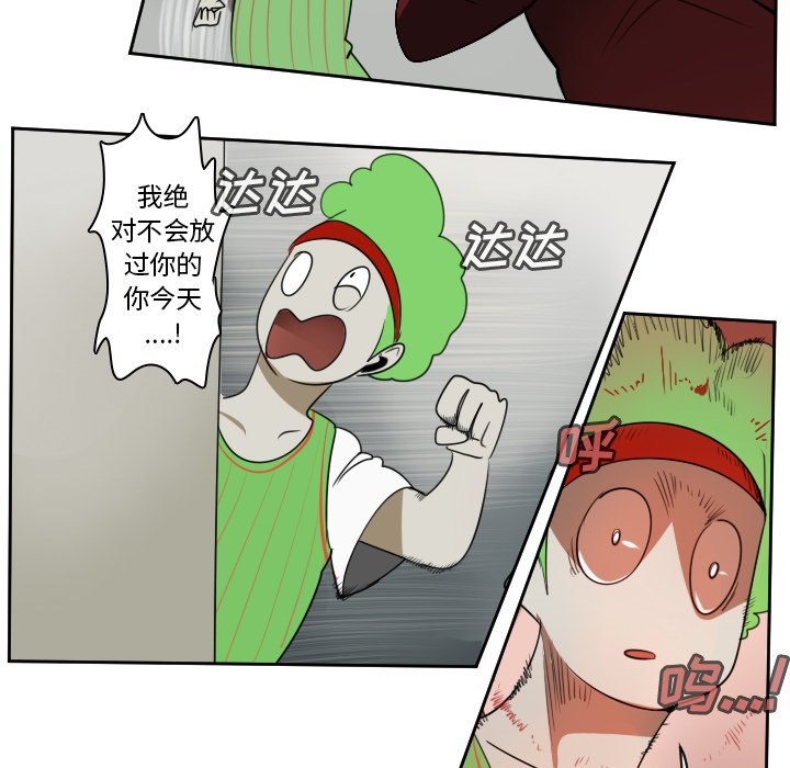 第70話 - 第6张