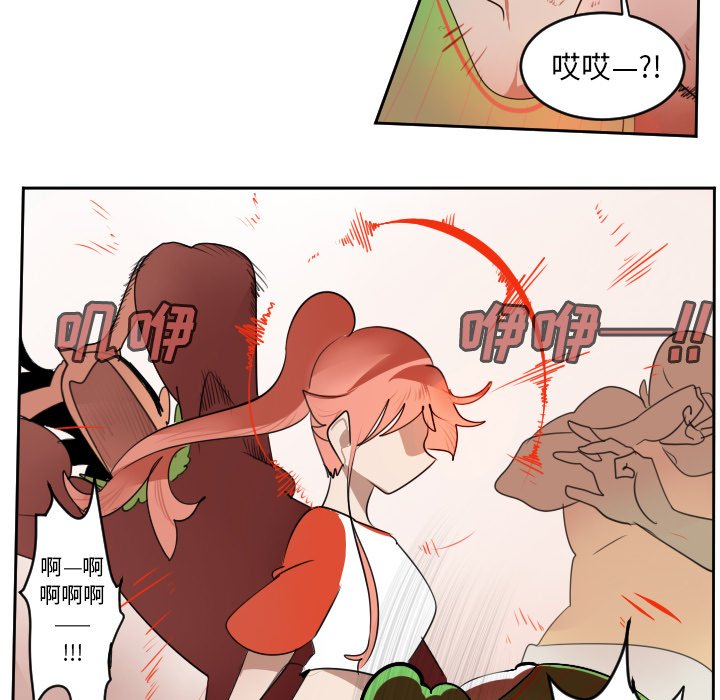 第70話 - 第7张