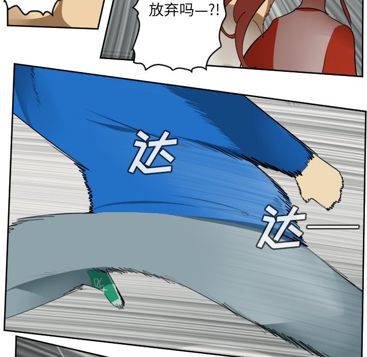 第70話 - 第9张