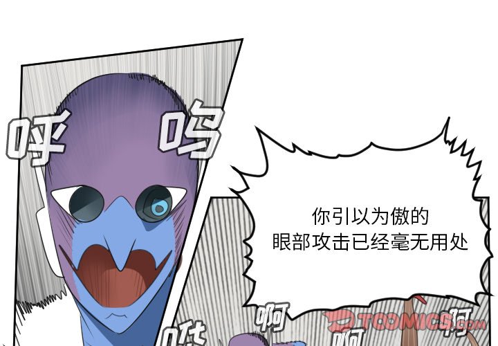 第71話 - 第0张