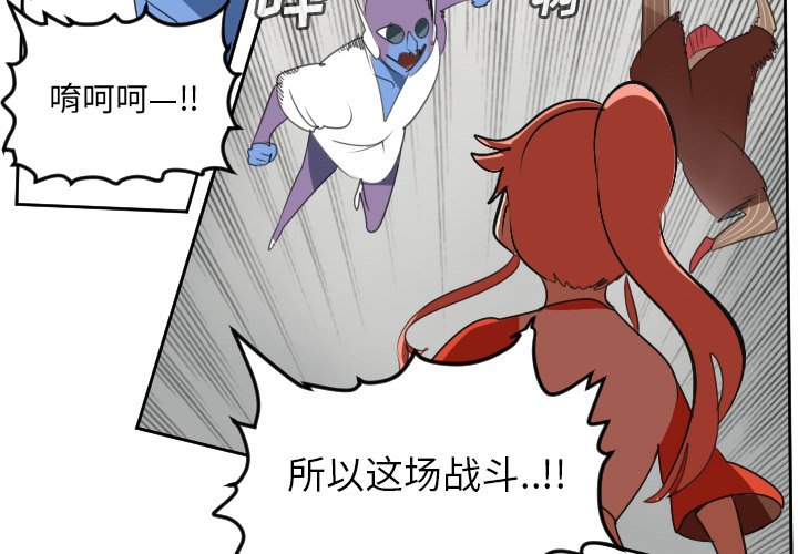 第71話 - 第1张