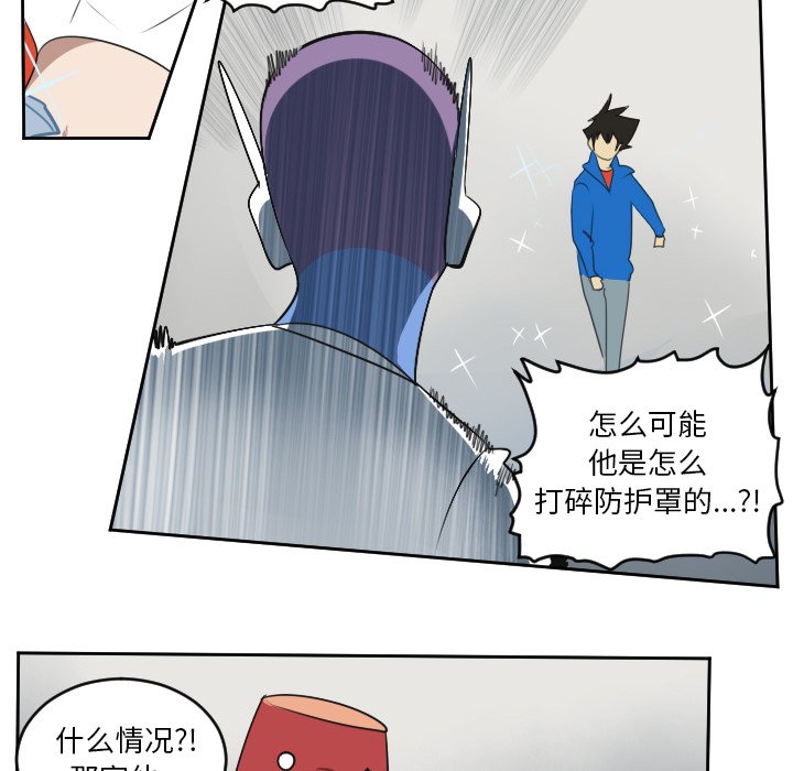 第71話 - 第11张