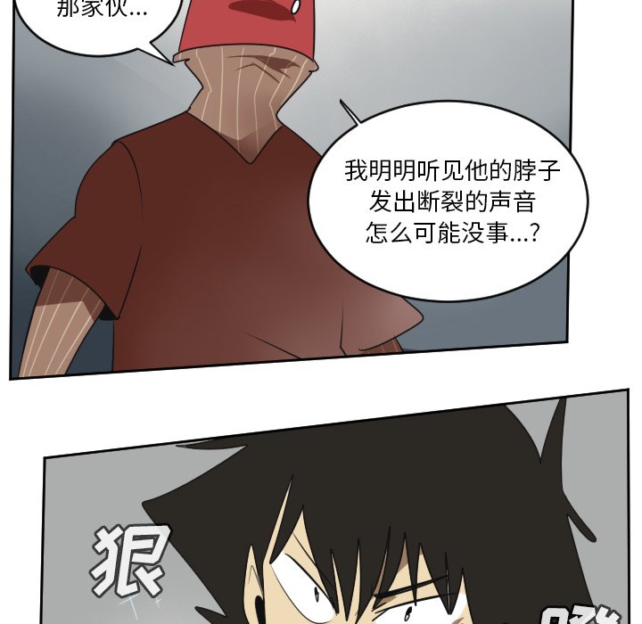 第71話 - 第12张
