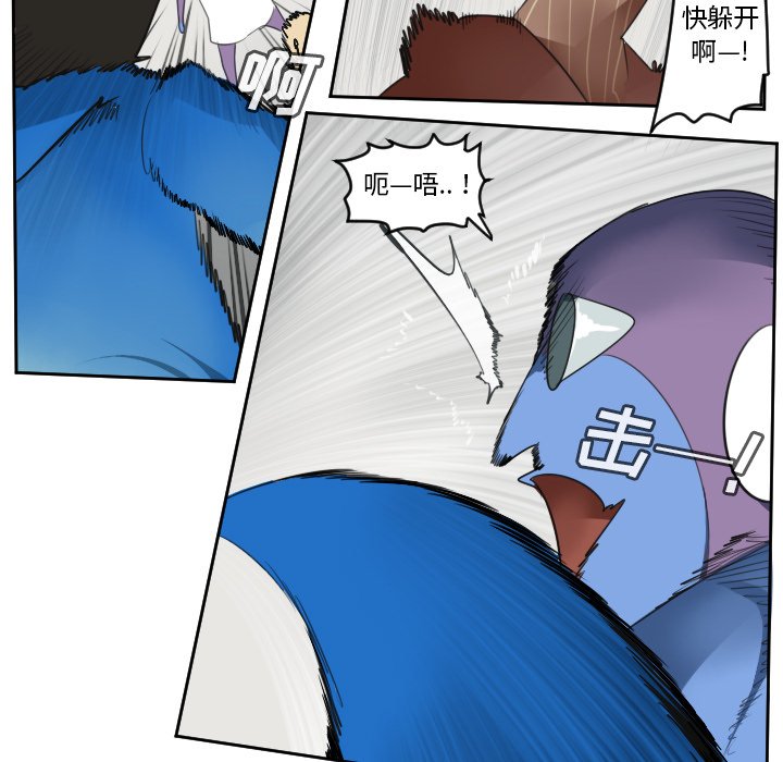 第71話 - 第14张