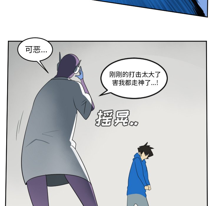 第71話 - 第15张