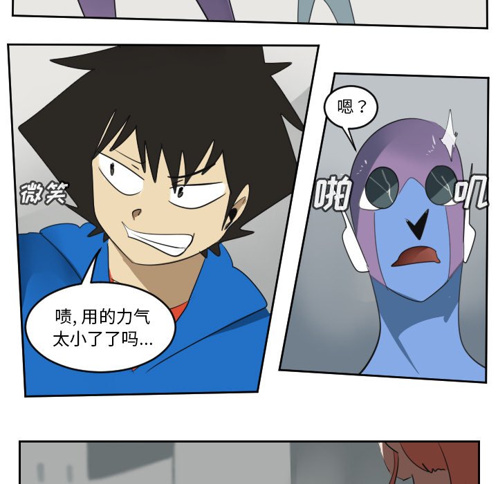 第71話 - 第16张