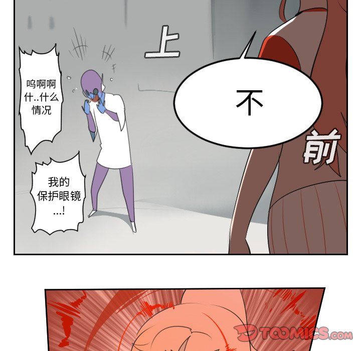 第71話 - 第17张