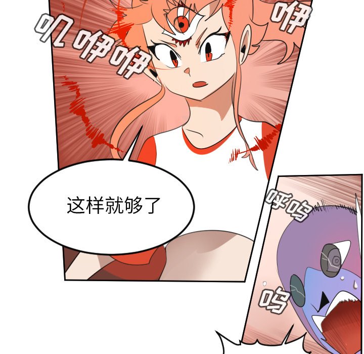 第71話 - 第18张