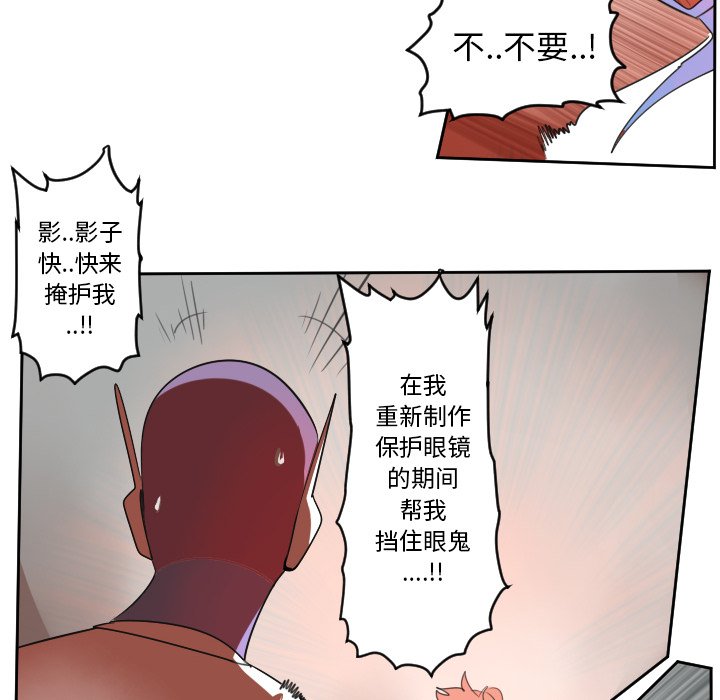 第71話 - 第19张
