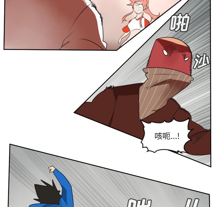第71話 - 第20张