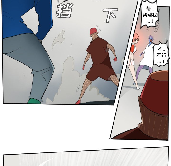 第71話 - 第22张