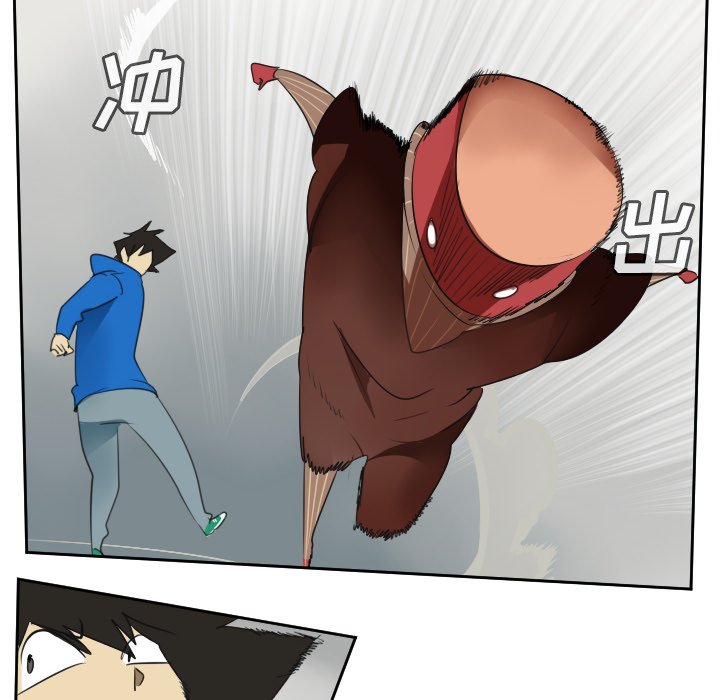 第71話 - 第23张