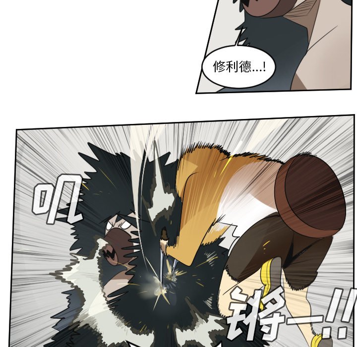 第71話 - 第26张