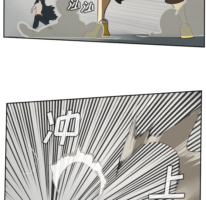 第71話 - 第29张