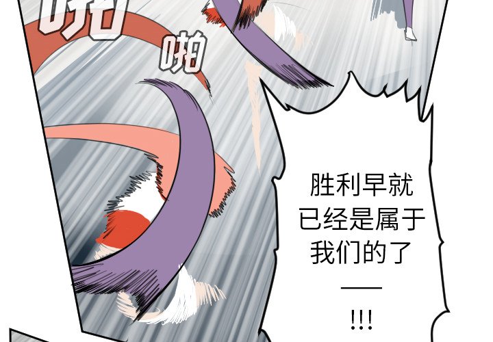 第71話 - 第3张