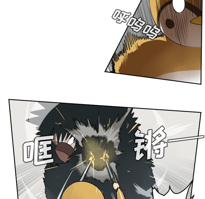 第71話 - 第33张